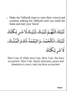 UMRAH duas – with english translation